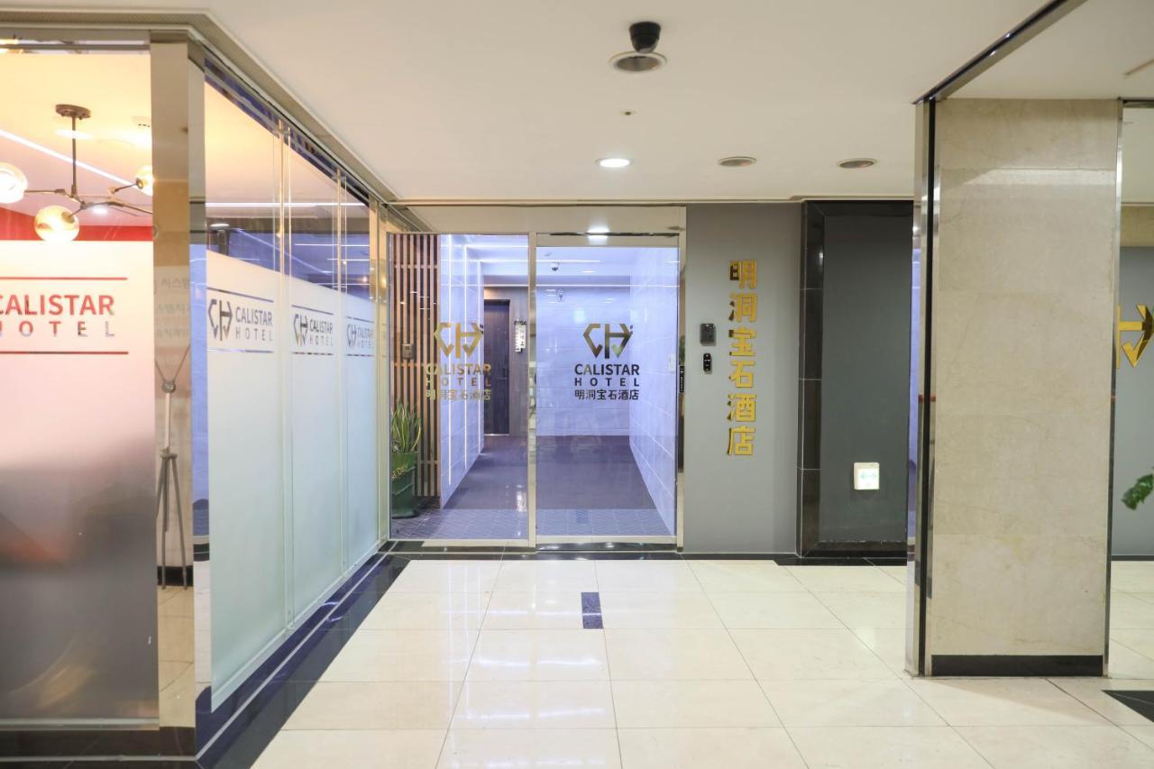 Calistar Hotel Seoul Luaran gambar