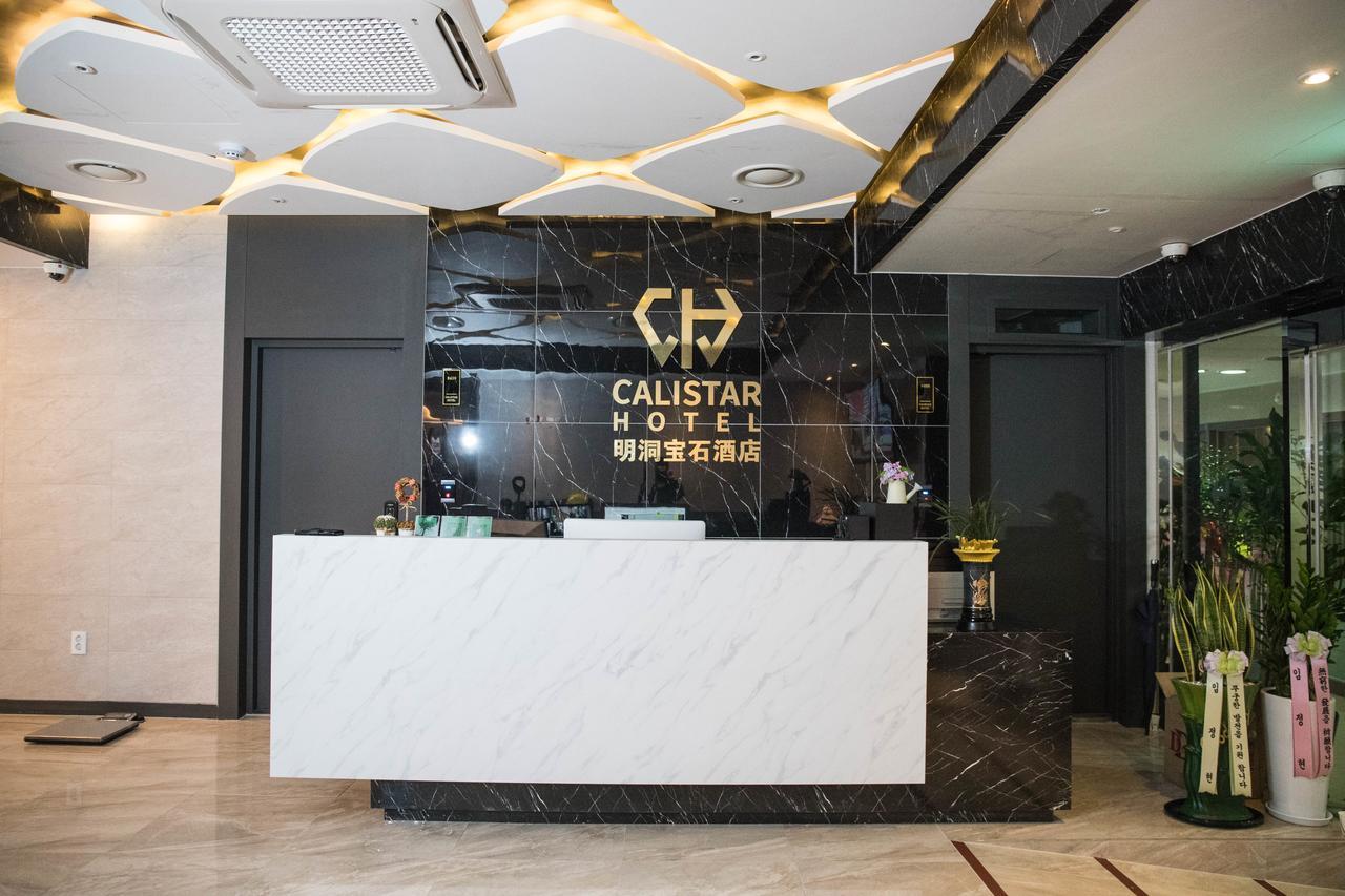 Calistar Hotel Seoul Luaran gambar