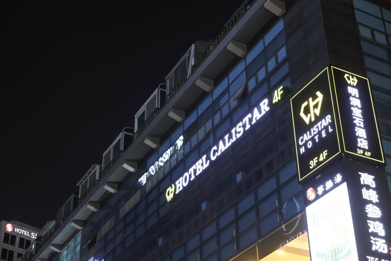 Calistar Hotel Seoul Luaran gambar
